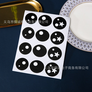 ins shake sound Net red cartoon shape wave ball sticker accessories expression sticker street sell wave ball sticker wholesale