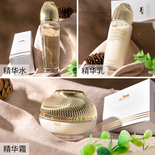 Han Meiji Овечья плацента Водный эмульсионный костюм Косметика для ухода за кожей из трех частей Увлажняющий и увлажняющий укрепляющий крем-эмульсия