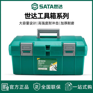 Shida toolbox portable plastic box hardware storage box industrial storage box car storage box
