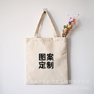 Factory supply creative canvas bag canvas bag printed logo blank canvas bag environmental protection canvas bag wholesale