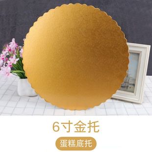 Baking cake board 4 inch 6 inch 8 inch 10 inch round cake box base padded hard base birthday cake tray