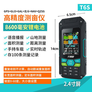 Kubota T16 Высокая точность GPS измеритель мю бортовой T30 портативный измеритель площади земли оптовая продажа