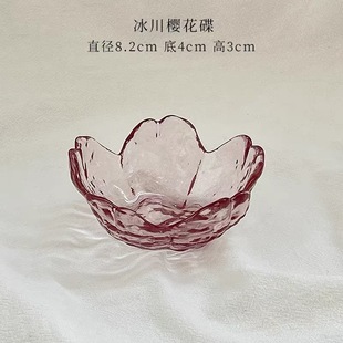 Japanese-style Hammered Phnom Penh Transparent Cherry Blossom Glass Flavor Dish Sauce Dish Small Dish Vinegar Dish Hot Pot Dip Dip Dish