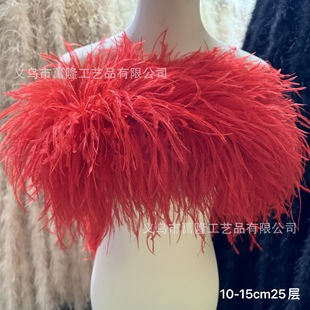 Factory wholesale ostrich wool thickened full fleece feather wool stage catwalk modeling scarf tail decorative feathers