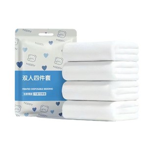 Disposable Four-piece Hotel Bed Sheet Quilt Cover Double-layer Thickened Travel Dirty-free Pillowcase Sterilized Vacuum Packaging