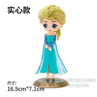 Children's Day Little Princess Cake Decoration Decoration Birthday Card Accessories Scenario Party Girl Baby Theme