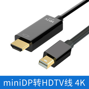 Мини-DP на HDMI линии 4K HD ноутбук ТВ монитор преобразования линии MiniDP на HDMI линии