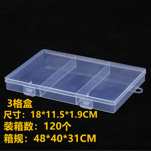 pp Cross-border Small Flat Box Transparent Plastic Box Stationery Digital Parts Packaging Box Flip-top Portable Jewelry Nail Art Box