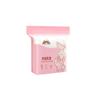 Anti-overflow Breast Pads, Disposable Ultra-thin Anti-overflow Breast Pads, Breastfeeding Pads, Breastfeeding Pads, Breast Overflow Pads