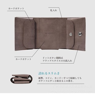 Japanese-style Cake Roll Short Wallet High-grade Leather Coin Purse for Men and Women Simple Fashion Three-fold Multi-function Wallet