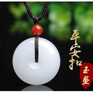 New Style Chinese Style Natural Safe Buckle Large Pendant for Men and Women Couple's Jade Pendant Jade Pendant Jade Pendant