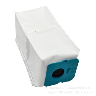 For SAMSUNG vacuum cleaner dust bag SAMSUNG BESPOKE VS20A95923W dust bag dust bag