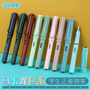 Transparent Department of Pen Students Positive Posture Hard Pen Calligraphy Practice Writing Tools Can Change Ink for Ink Sac Pen Practice Calligraphy