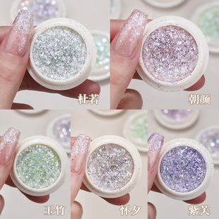 Aurora Brocade Powder Dream Color Flash Opal Powder Nail Art Japanese Nail Decoration Internet Celebrity Ultra-thin Large Sequins