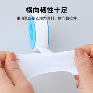 Raw material tape thickened 20 meters 20 wide PTFE raw tape plumbing sanitary ware engineering gas sealing tape water tape