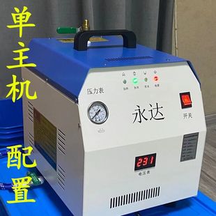 Yongda Automatic Steam Engine Anti-Dry Industrial Energy-Saving Iron High-Power Supercharged Boiler Clothing Curtain