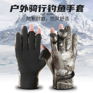 Outdoor Sports Gloves Winter Warm Riding Gloves Camouflage Full-Finger Bicycle Anti-Slip Fishing Gloves Exposed Three-Finger