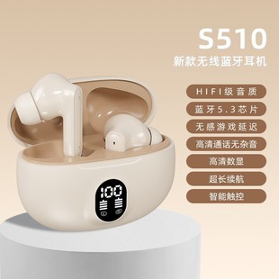 Новый TWS частная модель s510 с цифровым дисплеем Bluetooth-гарнитура-вкладыши игра в наушники с супер длинным выносливость фабрика оптом