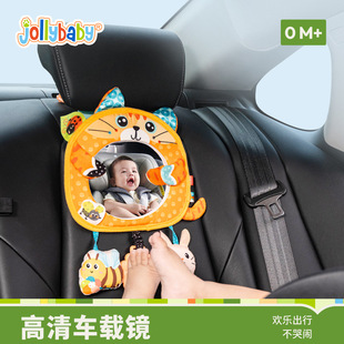 Jollybaby детское зеркало автомобиля детское сиденье безопасности наблюдает зеркало зеркало игрушка Haha зеркало автомобиль подвеска
