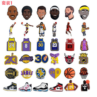 Shake the sound of Amazon hot new basketball cross-border hole shoes accessories diy shoes flower shoe buckle decorative buckle accessories