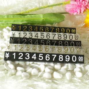 Manufacturers produce pentagonal micro plastic price digital grain jewelry digital grain watch price grain abroad