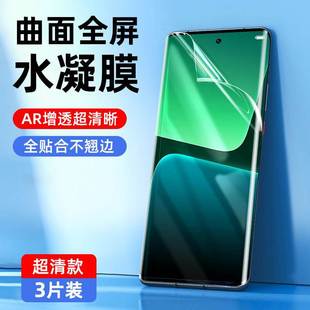 Применимо Xiaomi 13Pro закаленная водная пленка 12 сотовый телефон 12S полноэкранный антипирекет 11Ultra изогнутая поверхность 10s анти-подглядывание