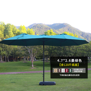 Three-headed Parasol Outdoor Courtyard Garden Coffee Milk Tea Shop Leisure Area Outside Swing Middle Column Umbrella Camping Sun Umbrella