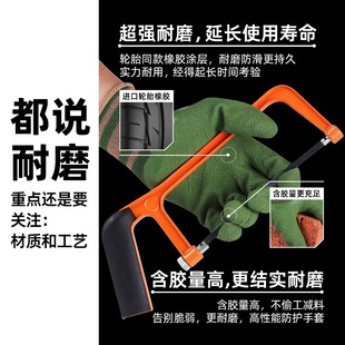 Gloves Labor Protection Wear-resistant Work Latex Rubber Non-slip Rubber Site Construction Work Breathable Dipper Hanging Rubber Protection