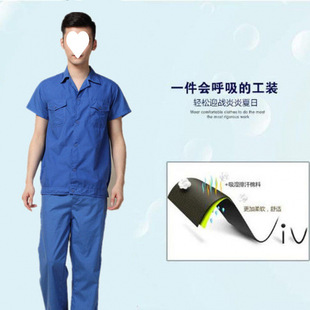 Work Clothes Men's Vest Men's and Women's Summer Thin Short-sleeved Long-sleeved Top Dirty-Resistant Work Wear for Construction Site Work