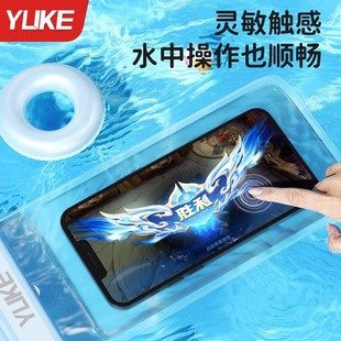 Mobile Phone Waterproof Bag Touchscreen Swimming Seaside Diving Sealed Bag Takeaway Rider Special Waterproof Mobile Phone Case Equipment