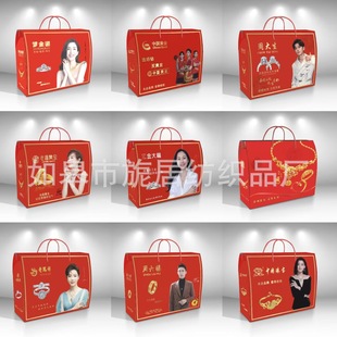 Big Brand Air-conditioning Quilt Foreign Trade Summer Quilt Babao Li Same Gift Quilt Summer Cool Quilt Pacific Insurance Gift