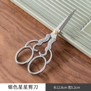 Factory wholesale vintage tea scissors small scissors tea ceremony tea set accessories tea bag household kung fu scissors iron guanyin scissors