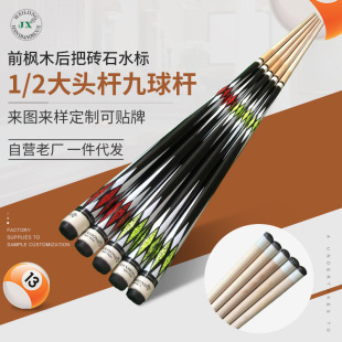 Jingxing Diamond Black восемь Британский снукер 13 мм бильярдный стержень с девятью шариками бильярдный стержень 145 см Двухсекционный бильярдный стержень