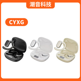 2024 Новый X93 True Wireless OWS Открытый без ушей Bluetooth-гарнитура вращающаяся костная проводимость сверхдлинное время автономной работы