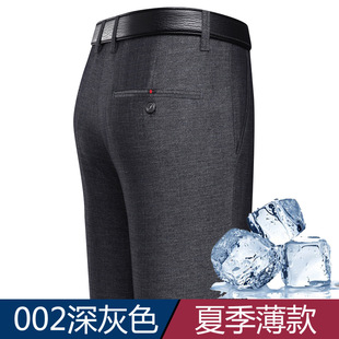 Dad pants spring and autumn suit pants men's middle-aged men's casual pants loose mulberry silk men's pants elastic spring and summer thin