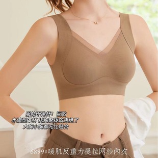 Explosive seamless sports running fitness inner clothes stickers do not run cup women's no steel ring soft support breathable beautiful back bra