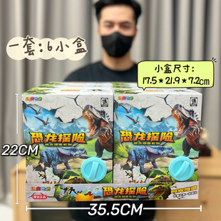 Institutional Gift Gashapon Machine Blind Box Toy Surprise A variety of children's kindergarten interactive game machine Gashapon Doll