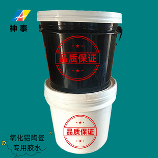 1: 1AB glue 10kg wear-resistant blade for brick factory