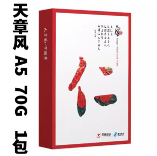 A5 мощная печатная бумага для печати всей коробки двусторонняя 70G80G офисная белая бумага для копирования бумаги для студентов черновик