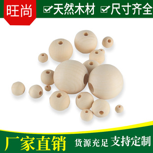 Spot Large Hole Wood Beads Souvenir Ornaments Handmade Jewelry Pendant Hemu Loose Beads Round Beads 6-50mm Lotus Wood Beads