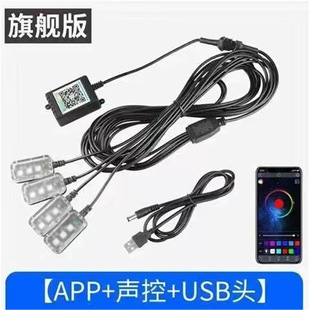 Автомобильные светильники с атмосферой модифицированы usb красочные фонарь с атмосферой декоративные светодиодные музыкальные ритмы лампы без проводки