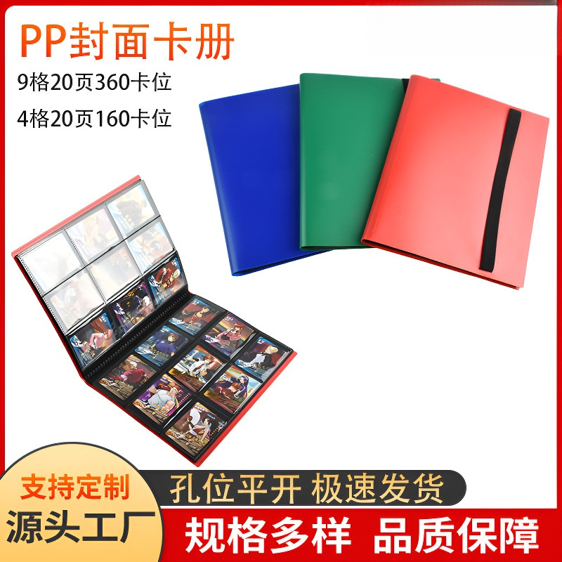 arkeiliy card binder Amazon.com: Arkeiliy Premium Ringless Trading Card Binder