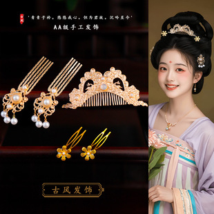 Hanfu головной убор