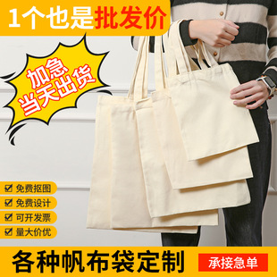 DIY Creative Hand Painted Graffiti Tote Canvas Bag Custom Made Logo Large Capacity Student Shopping Portable Canvas Bag