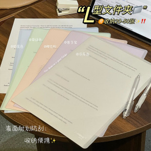 L-type file ins high-value student examination paper a4 paper storage large capacity thickened student resume data storage book