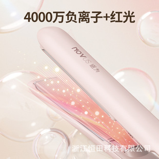 NOVUS/Nuo is a straight clip small bangs electric splint negative ion mini curling iron dual-purpose ironing board straightening board
