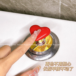 马桶按压器按钮神器可爱爱心摁压器美甲辅助厕所创意按水器把手