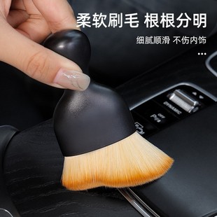 Car interior dust removal soft brush air conditioning air outlet gap sweep dust removal brush car small brush cleaning artifact
