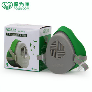 Baoweikang 3800 dust mask Baoweikang 3803 filter cotton anti-industrial dust coal mine protective mask grinding