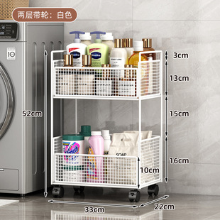 Washing Machine Side Storage Bathroom Storage Rack Bathroom Floor Multi-layer Laundry Liquid Storage Rack Mobile Rack